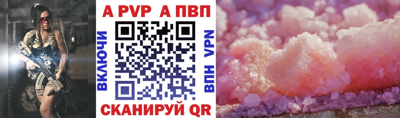 Alfa_PVP СК  Прокопьевск 