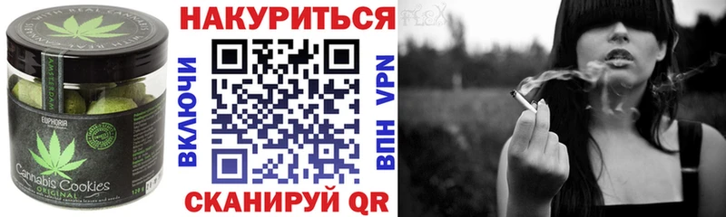 Cannafood конопля Прокопьевск