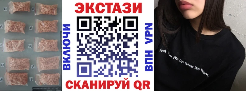 мориарти состав  Прокопьевск  Ecstasy 99% 