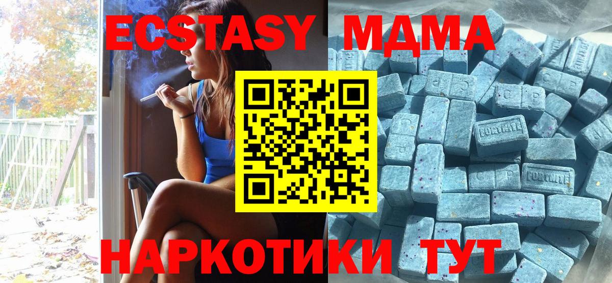 Ecstasy XTC Прокопьевск