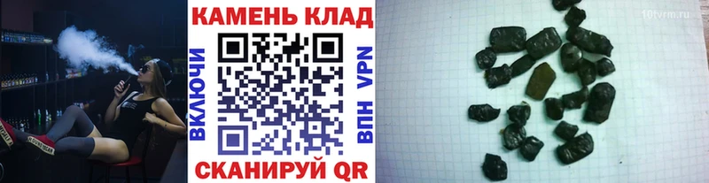 ГАШИШ 40% ТГК Прокопьевск