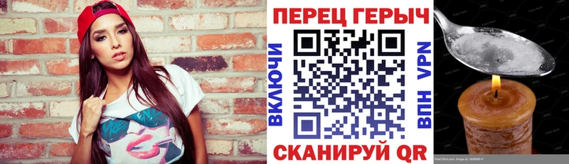наркошоп Прокопьевск ГЕРОИН герыч