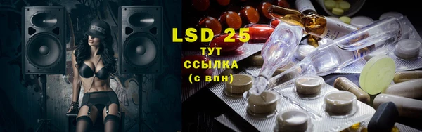 винт Куйбышев