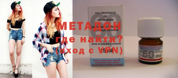 Альфа ПВП Абдулино
