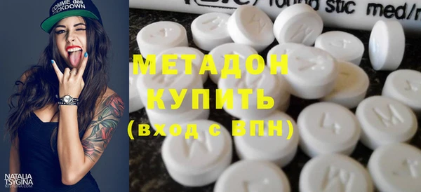 мефедрон Абинск