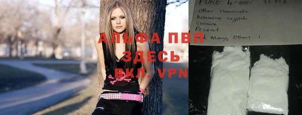 Альфа ПВП Абдулино