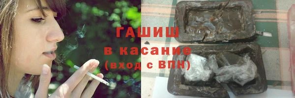 марки nbome Абаза