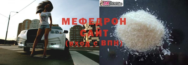 мефедрон Абинск