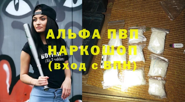 марки nbome Абаза