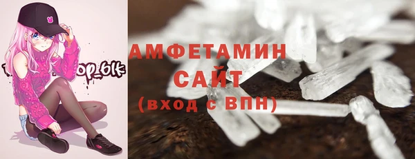 мефедрон Абинск