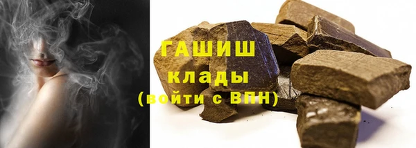марки nbome Абаза