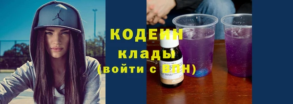 марки nbome Абаза
