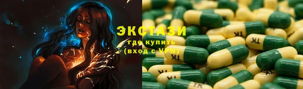 марки nbome Абаза