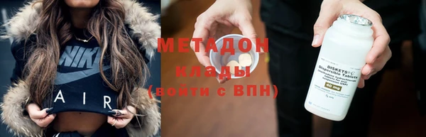мефедрон Абинск