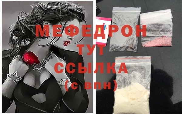 мефедрон Абинск