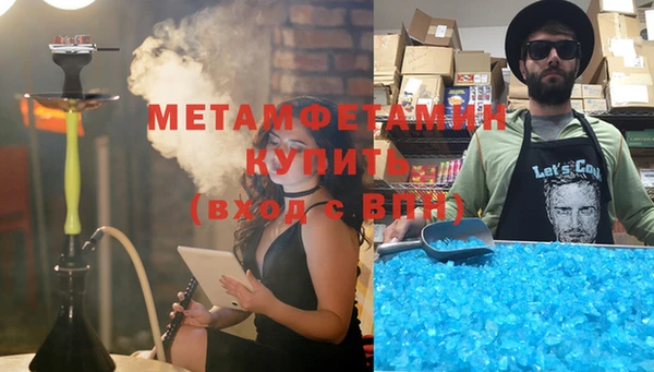 марки nbome Абаза