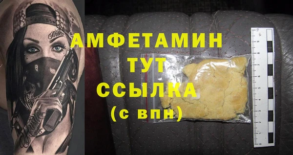 мефедрон Абинск