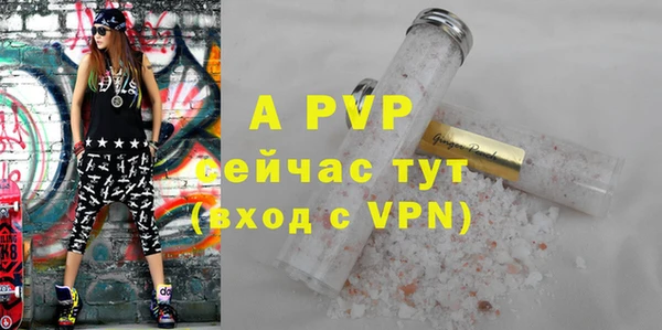 Альфа ПВП Абдулино