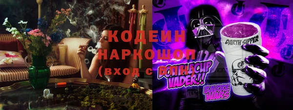 мефедрон Абинск