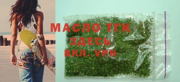 мефедрон Абинск
