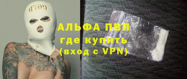 марки nbome Абаза