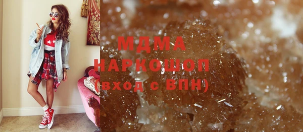 мефедрон Абинск