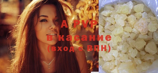 марки nbome Абаза