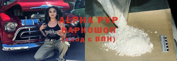 марки nbome Абаза