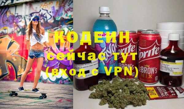 марки nbome Абаза