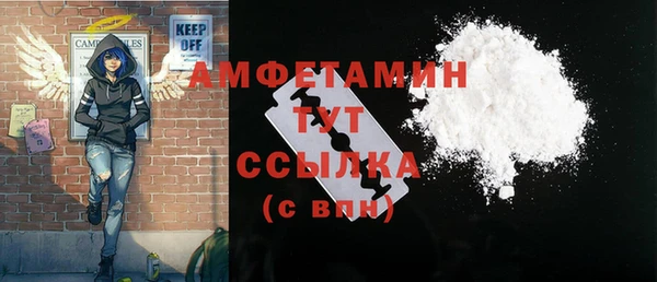 мефедрон Абинск