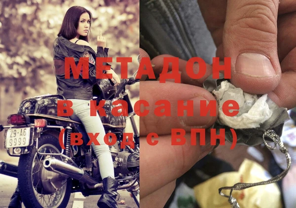 Альфа ПВП Абдулино