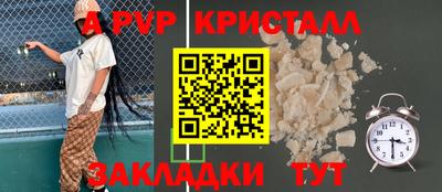 a pvp Рыбинск