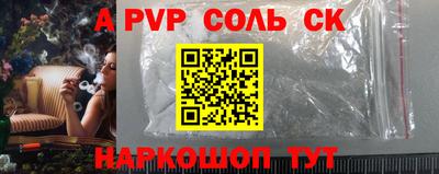 первитин Рузаевка