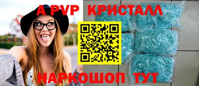 a pvp Рыбинск