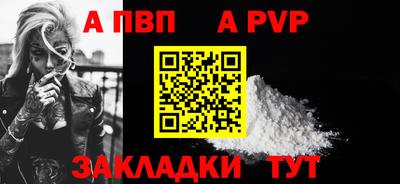 первитин Рузаевка