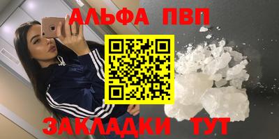 a pvp Рыбинск