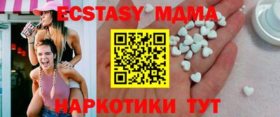первитин Рузаевка