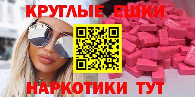 первитин Рузаевка