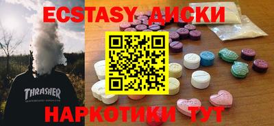 первитин Рузаевка