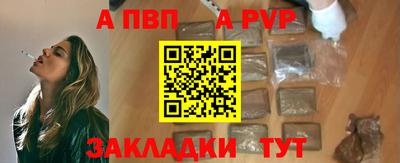 первитин Рузаевка