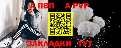 первитин Рузаевка