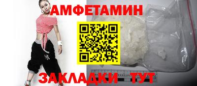 первитин Рузаевка