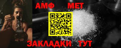 первитин Рузаевка