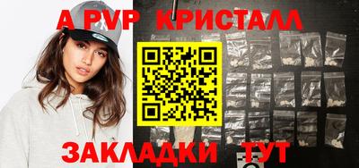 a pvp Рыбинск