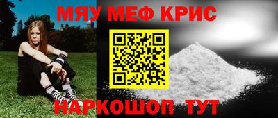 первитин Рузаевка