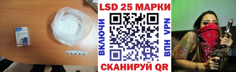 LSD-25 экстази ecstasy  купить наркотик  Прокопьевск 