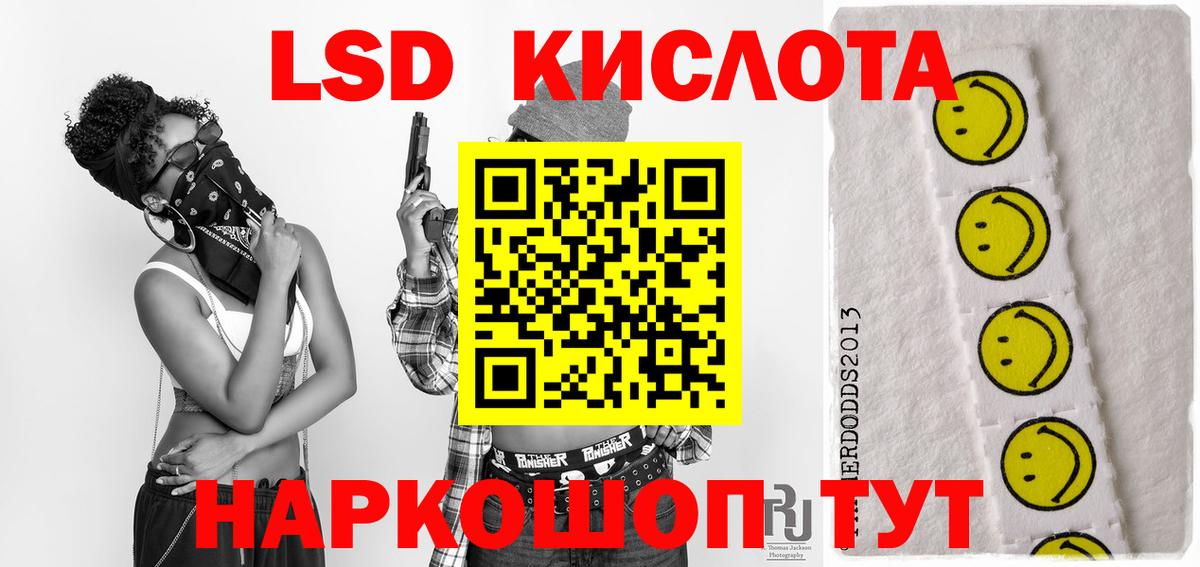 ЛСД экстази ecstasy Прокопьевск
