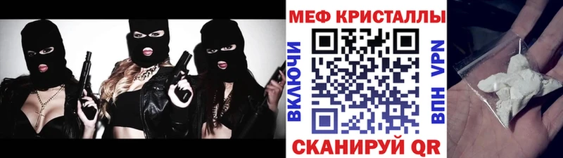blacksprut ссылка  Прокопьевск  МЕФ мука 